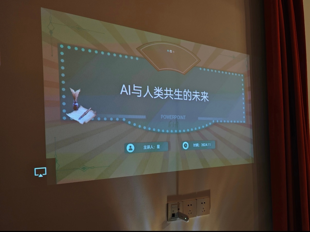 活动现场1