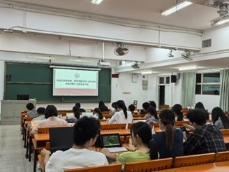 职业发展培训