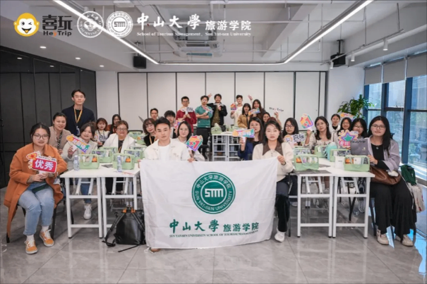 企业参访