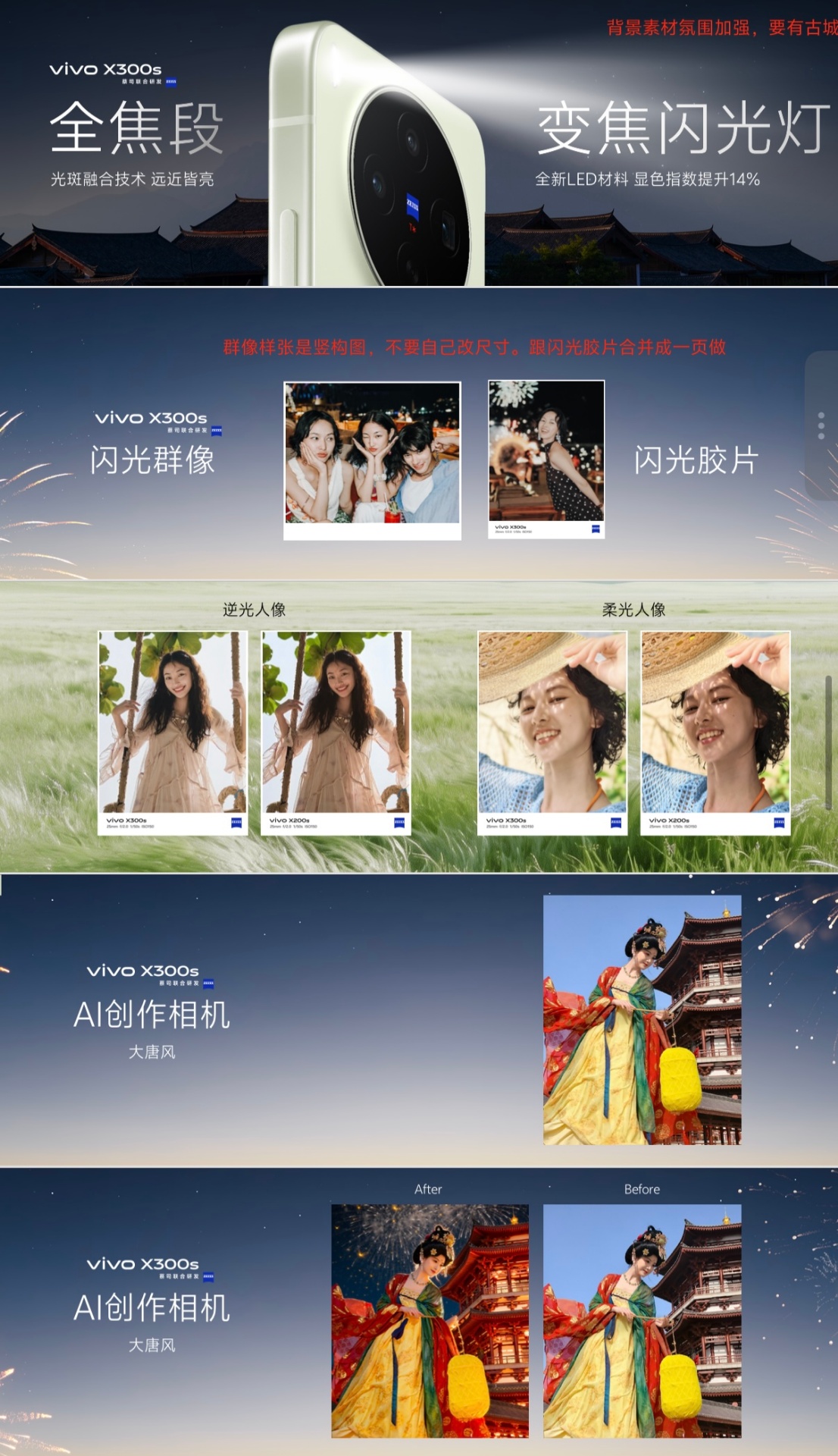 设计过程稿2