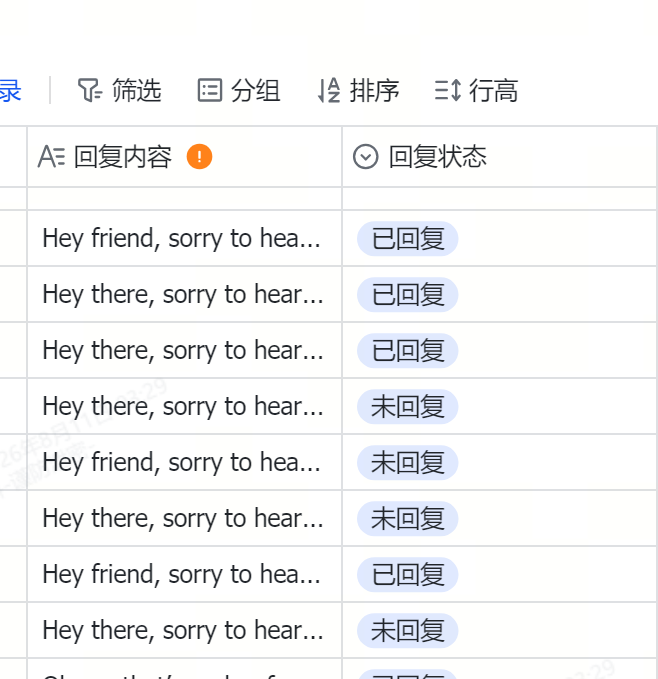 飞书工作流2