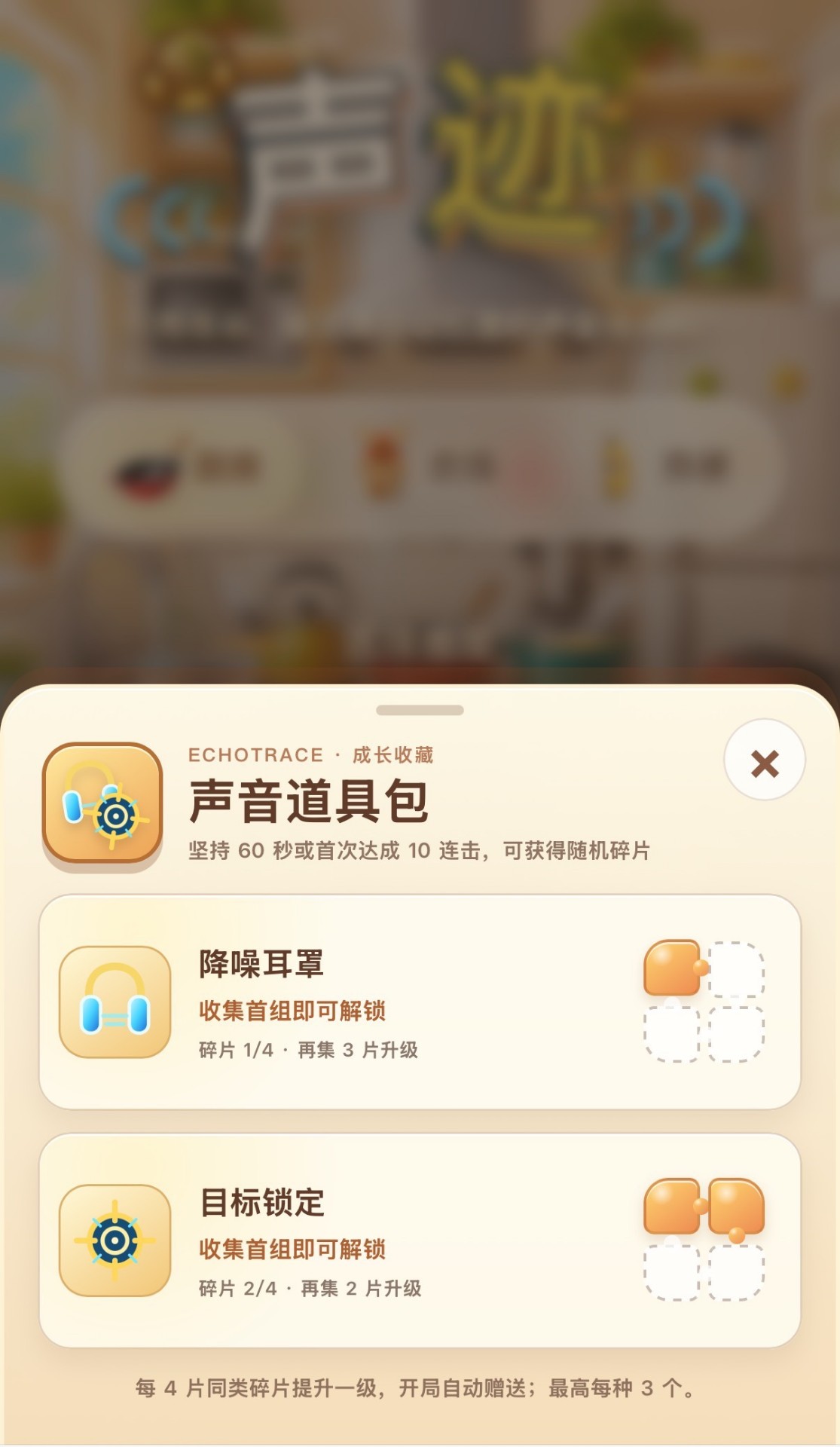 游戏页面5