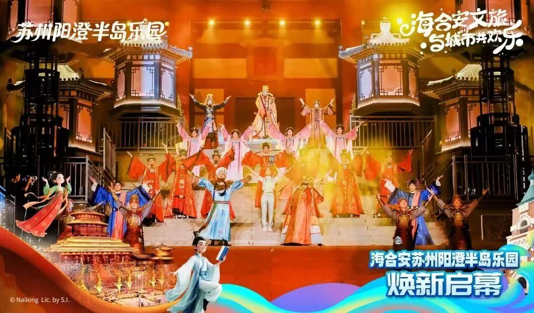 落地3