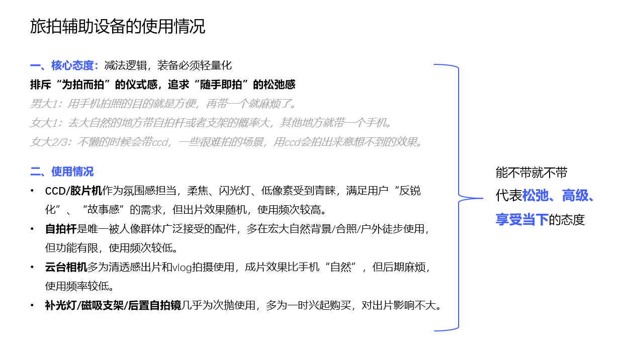 洞察10