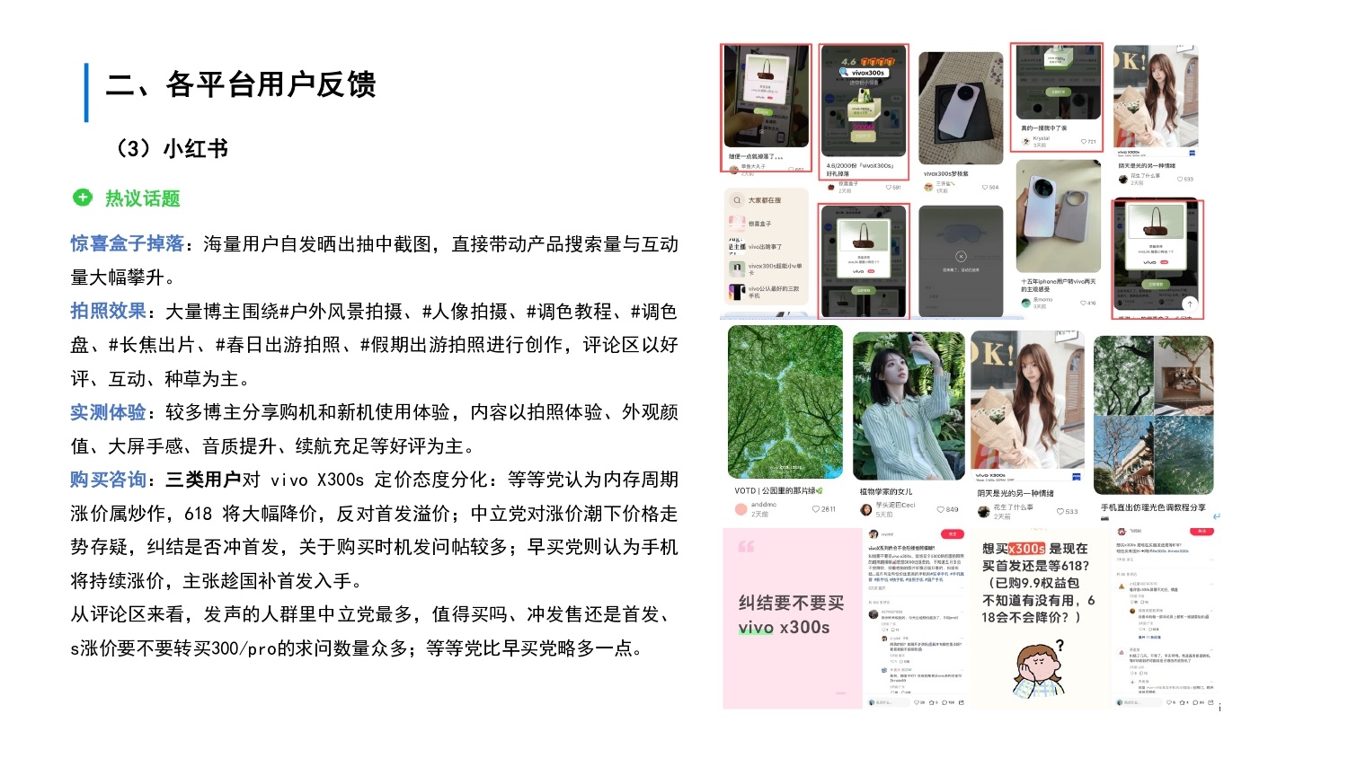总结