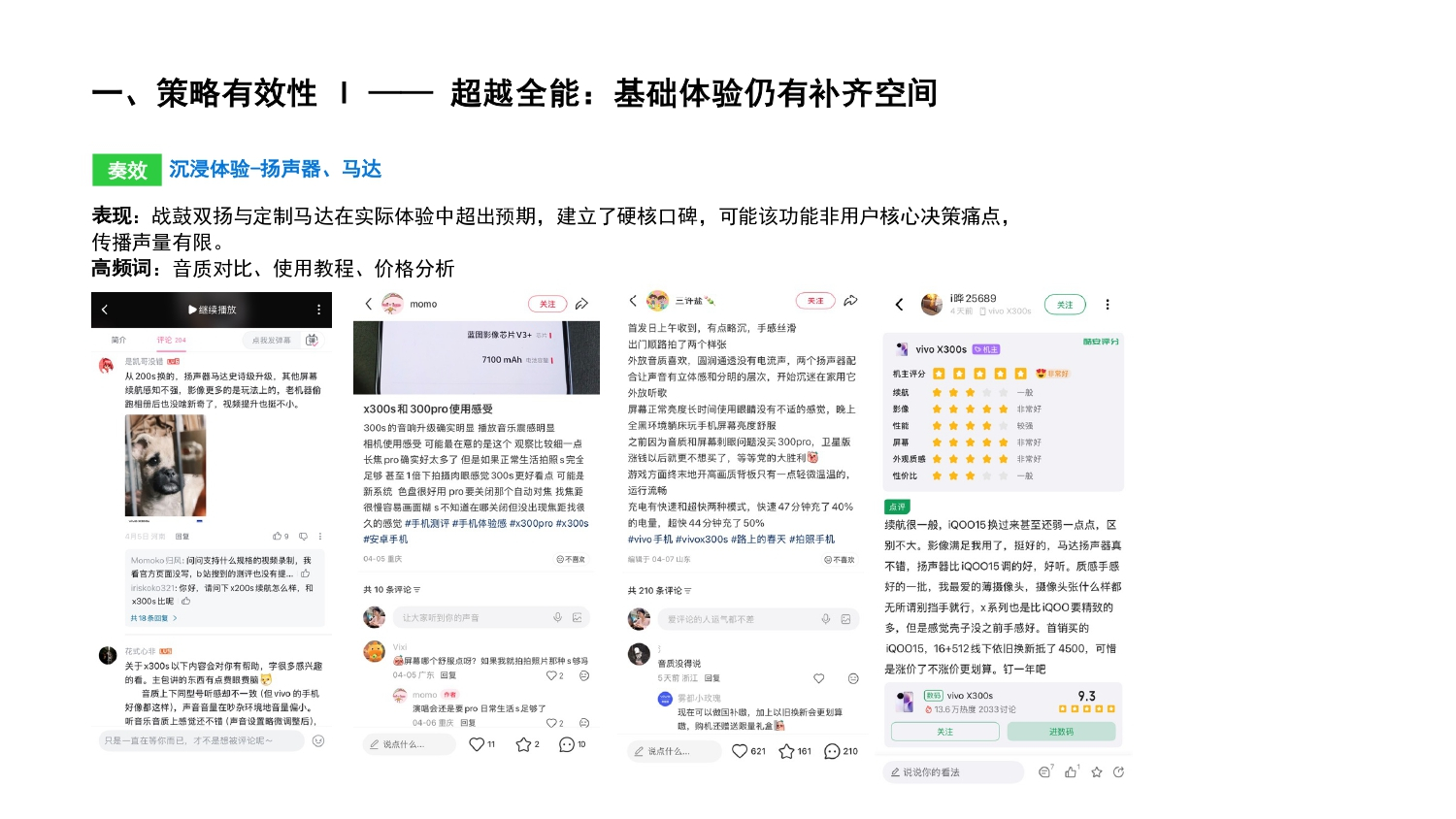 问题聚类