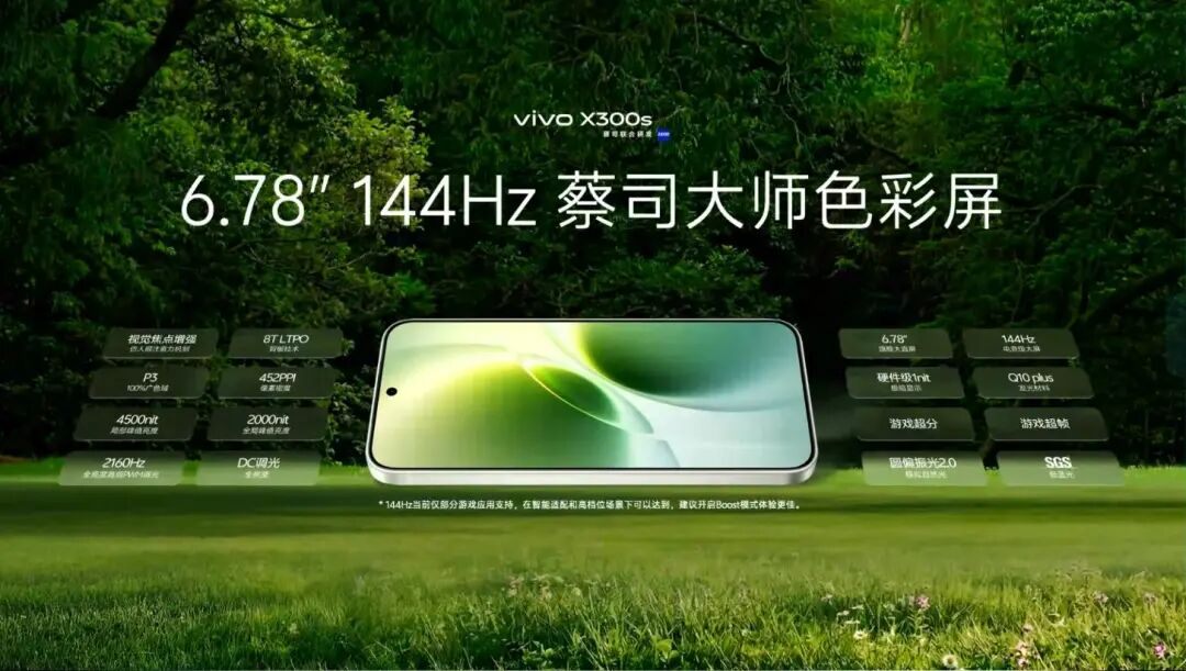 X300s KN1