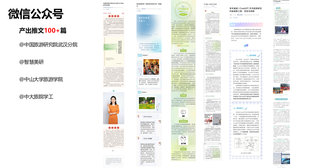 公众号素材2