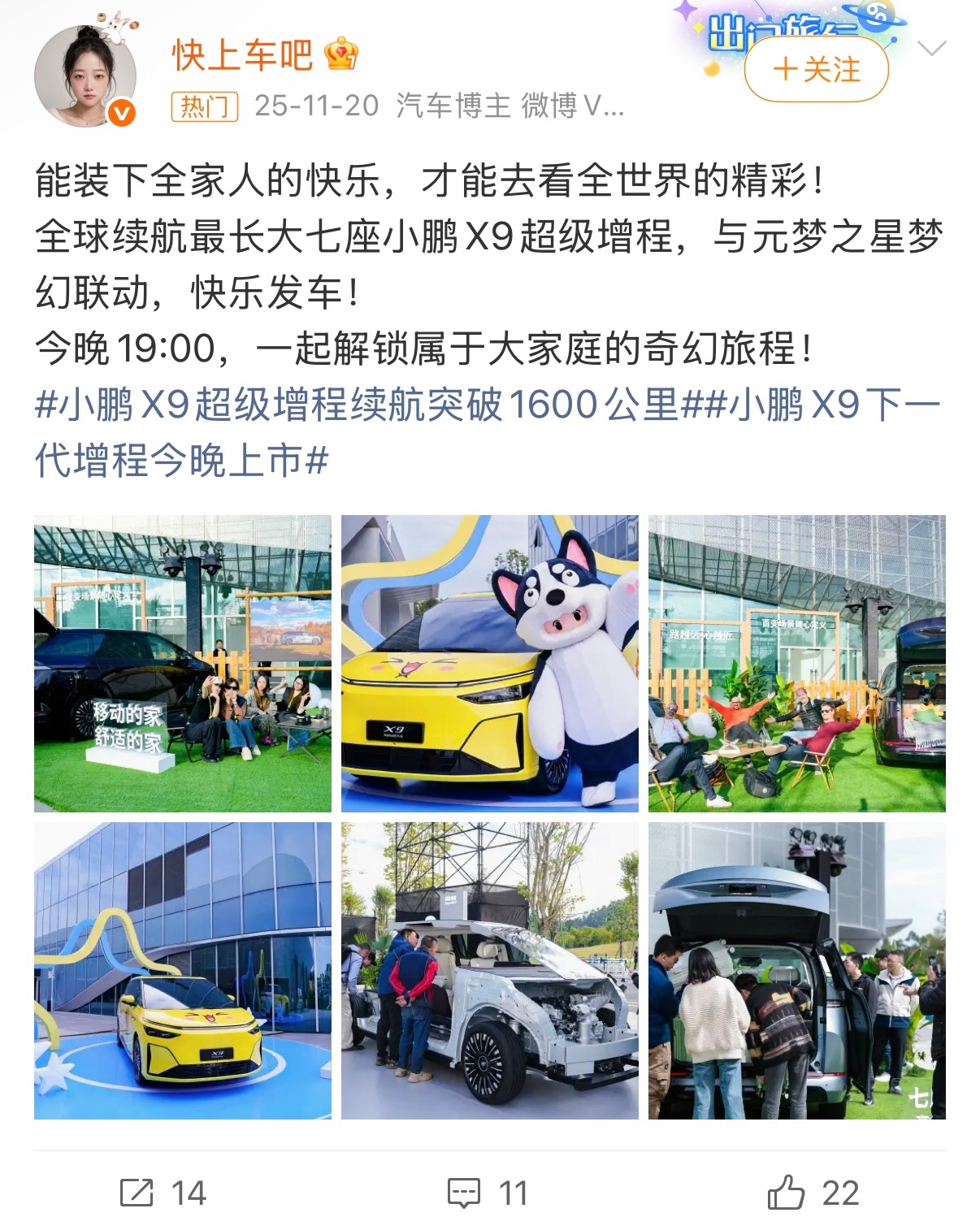 活动现场
