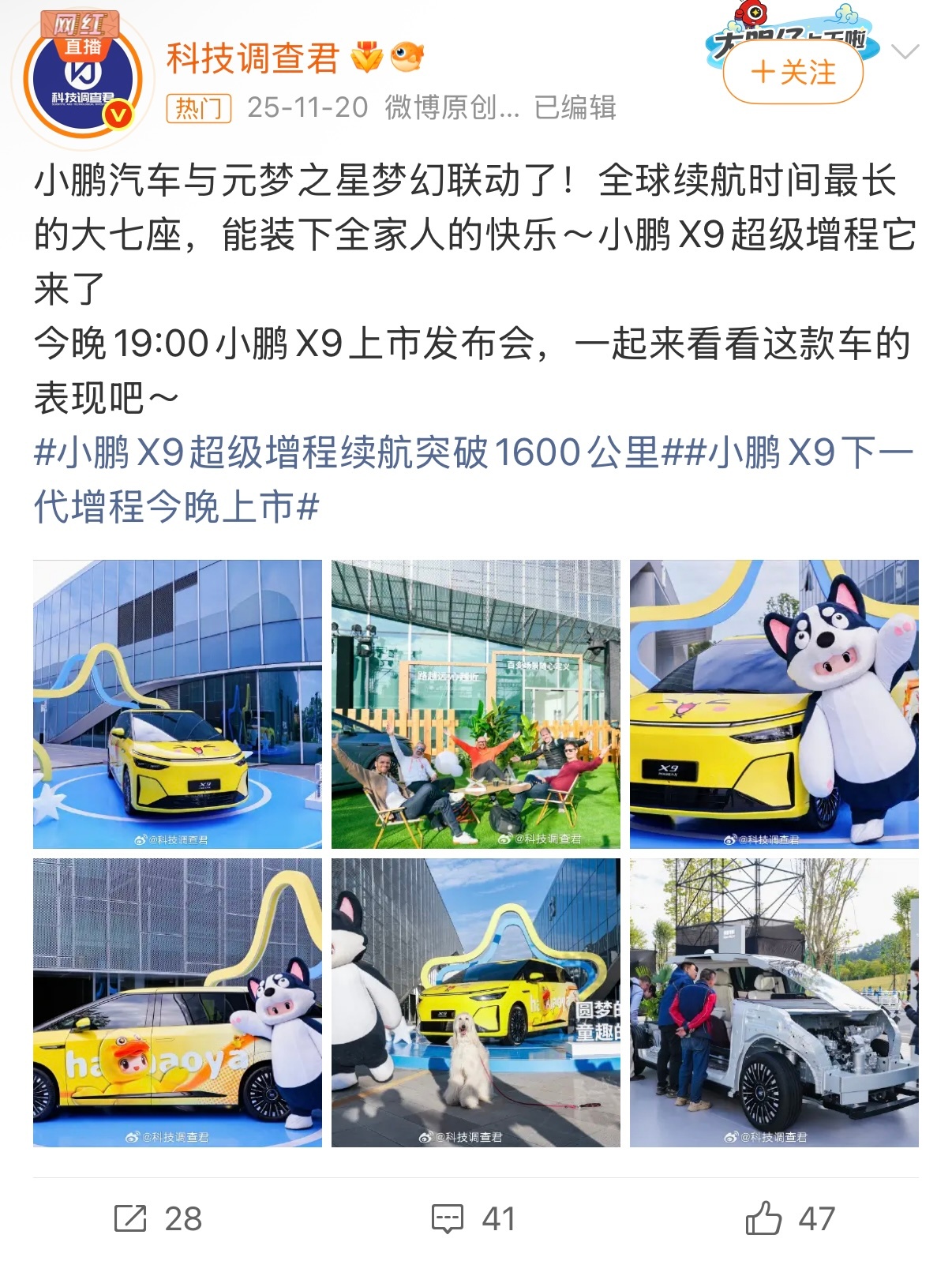 活动现场