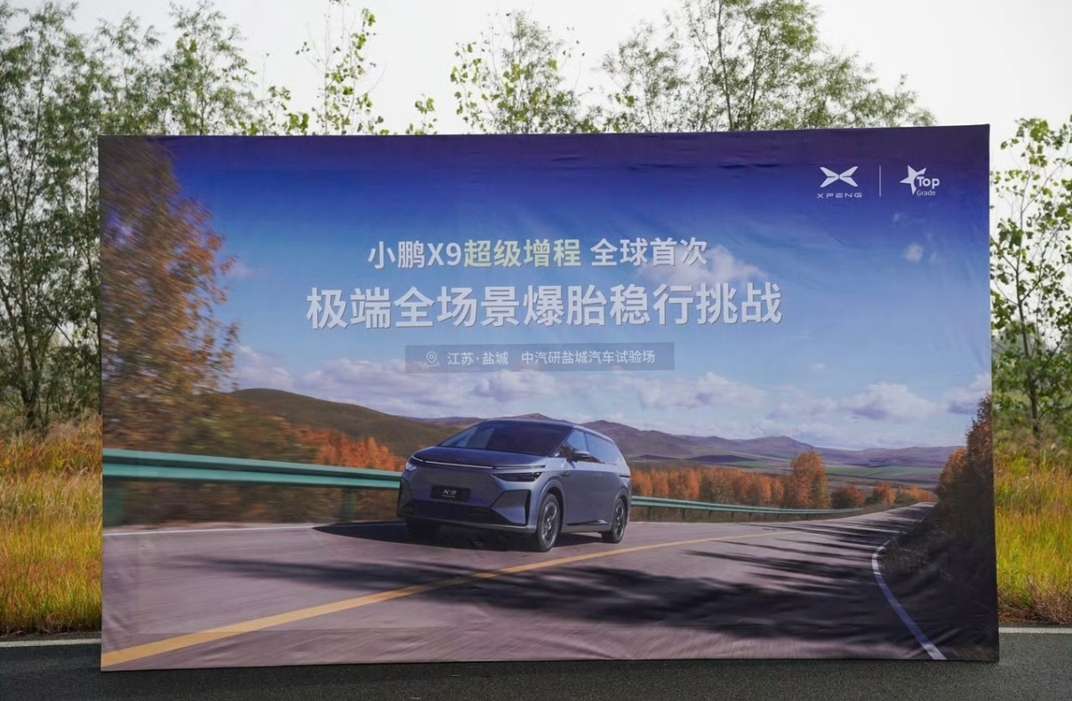 活动现场