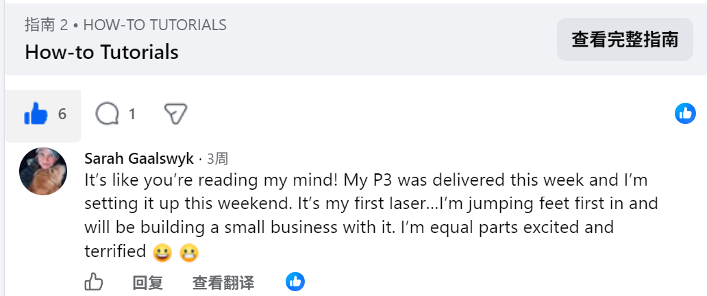 互动1